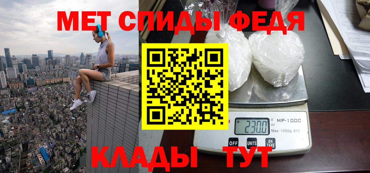 Мирный  АМФ  Вход с VPN  АМФЕТАМИН VHQ 