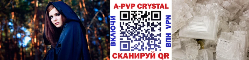APVP Соль  MEGA зеркало  Мирный  где купить наркоту 