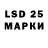Марки 25I-NBOMe 1,5мг Sqwech