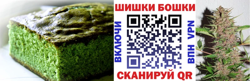 МЕГА ONION  Мирный  Еда ТГК конопля 