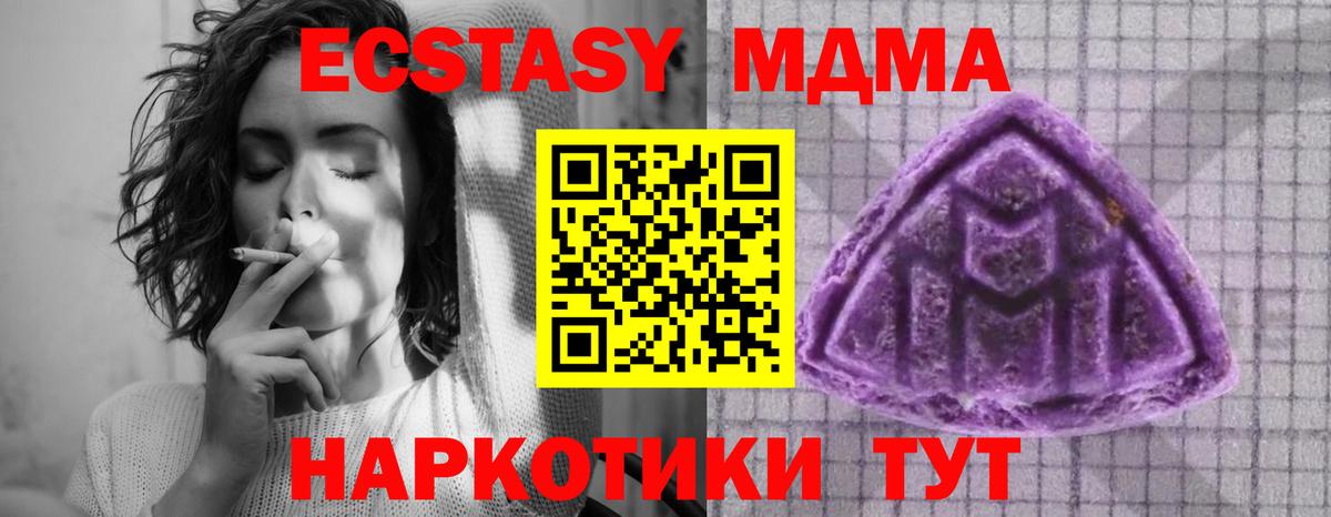 Экстази бентли Мирный