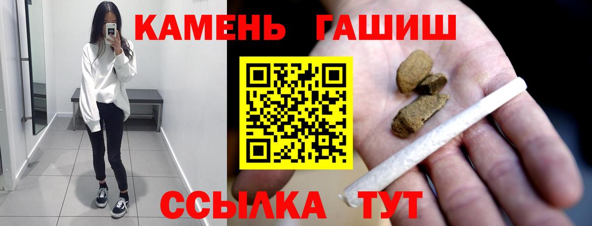 ГАШ гарик Мирный