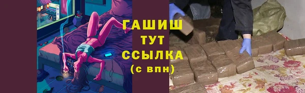 мефедрон мука Ростов