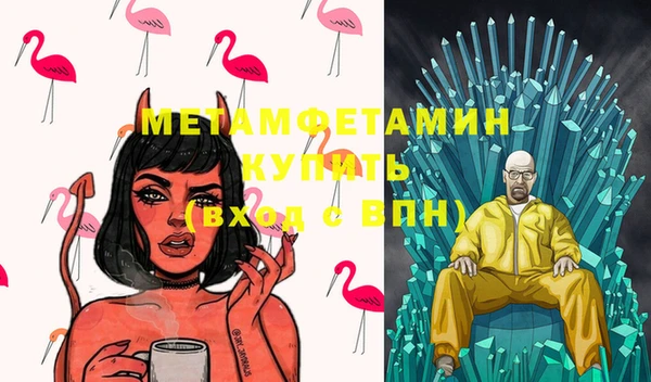 метадон Алексин