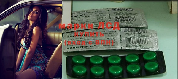 кокаин Россошь