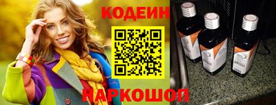 гашик Заволжье