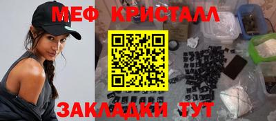 прущие крисы Жуковский