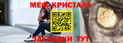 гашик Заволжье
