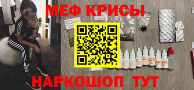 прущие крисы Жуковский