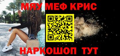 дживик Заводоуковск