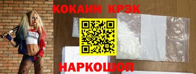 прущие крисы Жуковский