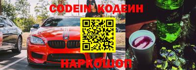 дживик Заводоуковск