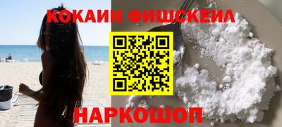 прущие крисы Жуковский