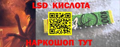гашик Заволжье