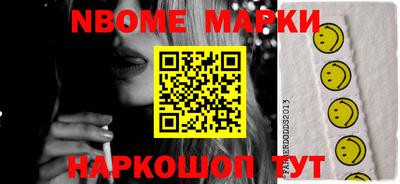 прущие крисы Жуковский