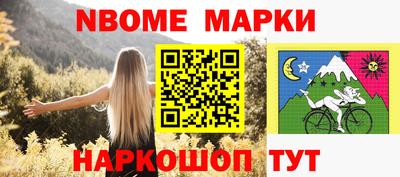 гашик Заволжье