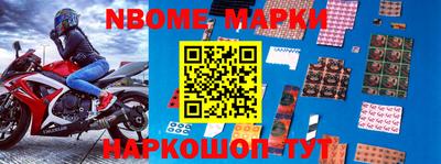 прущие крисы Жуковский
