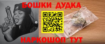 гашик Заволжье