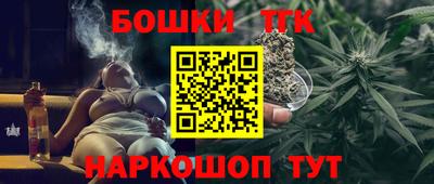 гашик Заволжье