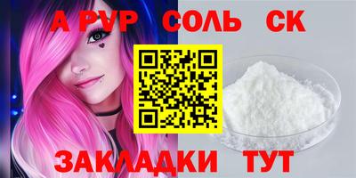 прущие крисы Жуковский