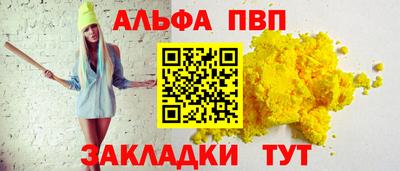 прущие крисы Жуковский