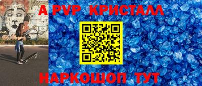 прущие крисы Жуковский