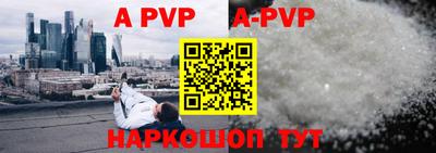 прущие крисы Жуковский