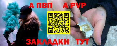 дживик Заводоуковск