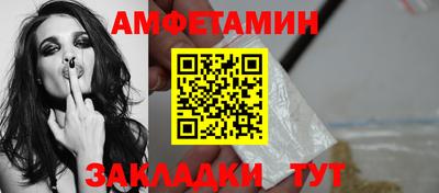 гашик Заволжье