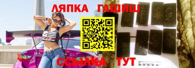 гашик Заволжье