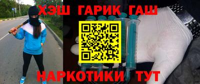 гашик Заволжье