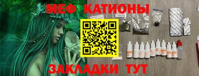 прущие крисы Жуковский