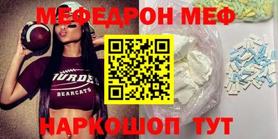 прущие крисы Жуковский