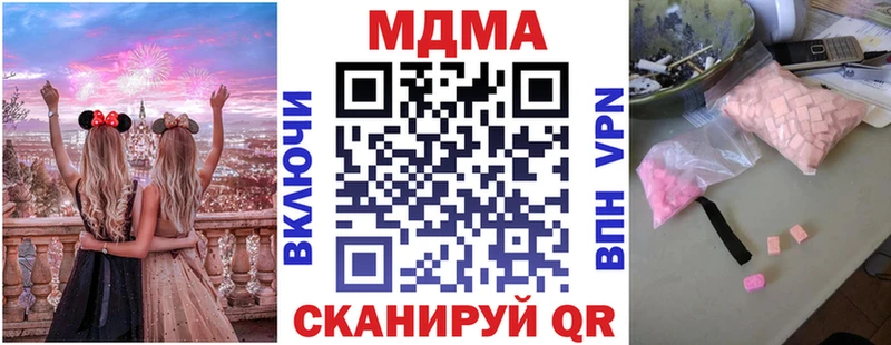 MDMA Molly  что такое   Мирный 