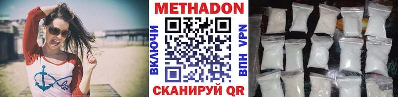 МЕТАДОН кристалл как найти закладки Мирный