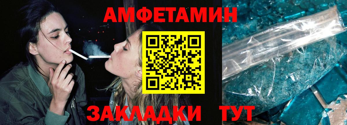 Мирный  МЕТАМФЕТАМИН  Вход с VPN  Первитин Декстрометамфетамин 99.9% 