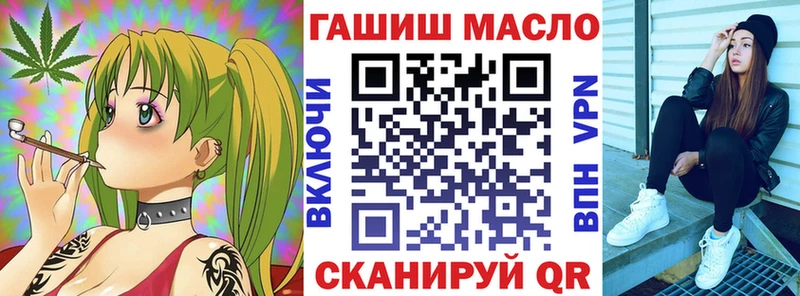 ТГК жижа  Мирный 
