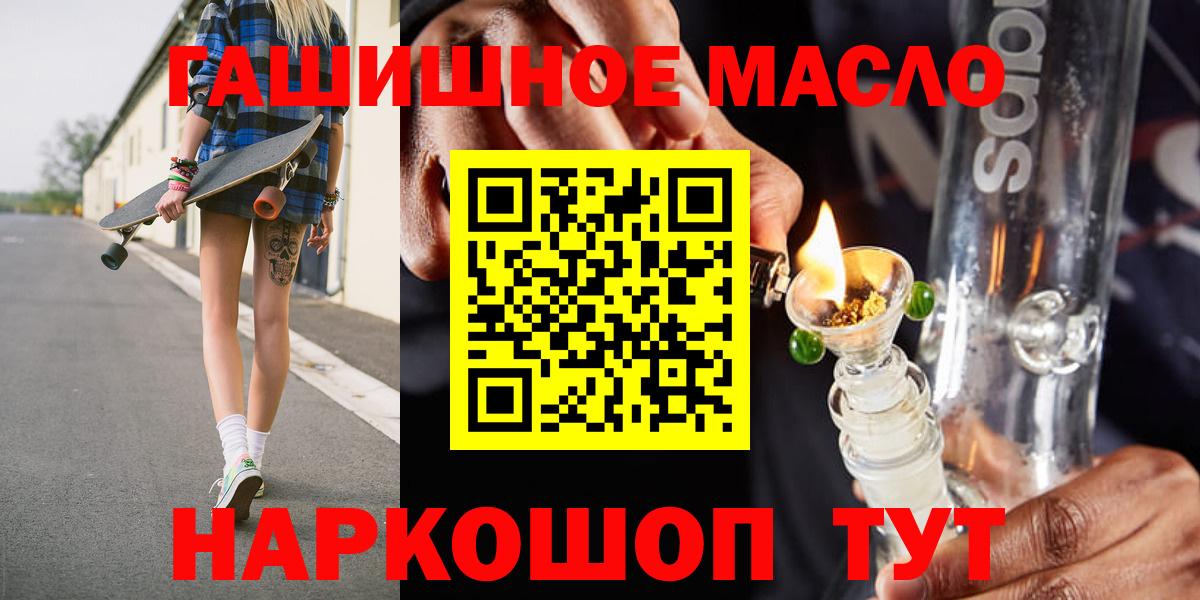 Как найти наркотики?  Мирный  Каннабис  Гашиш  Меф МЯУ МЯУ   Вход с VPN  Меф МЯУ МЯУ  Cocaine 
