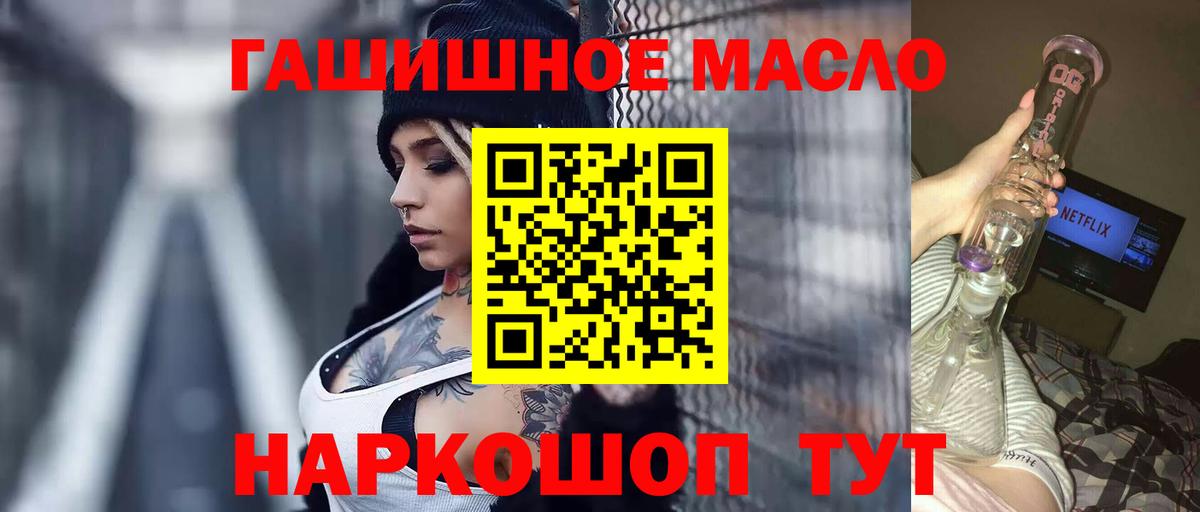 ТГК Wax  Вход с VPN  Мирный 