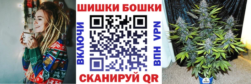 Шишки марихуана White Widow  Мирный 