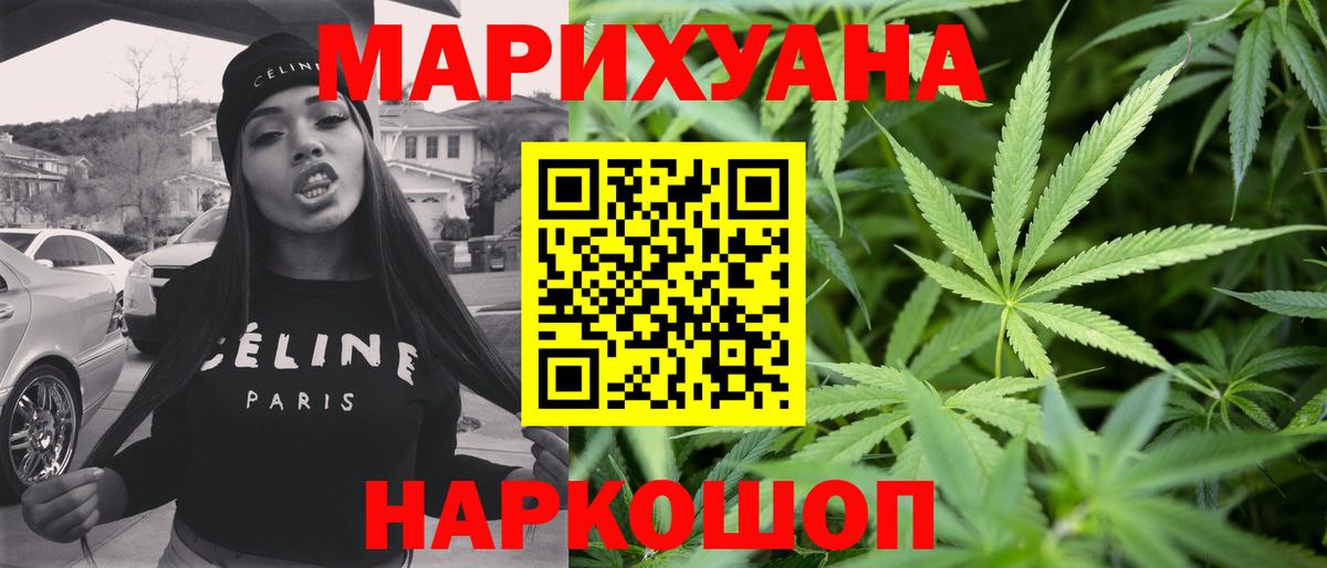 Бошки Шишки LSD WEED Мирный
